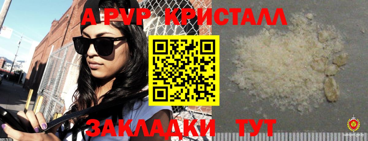 Гашиш  Солнечногорск  Меф МЯУ МЯУ   МЕТАДОН  Канабис  Вход с VPN  А ПВП СОЛЬ кристаллы  COCAIN 