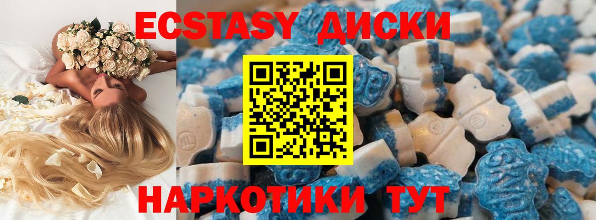Экстази TESLA Солнечногорск