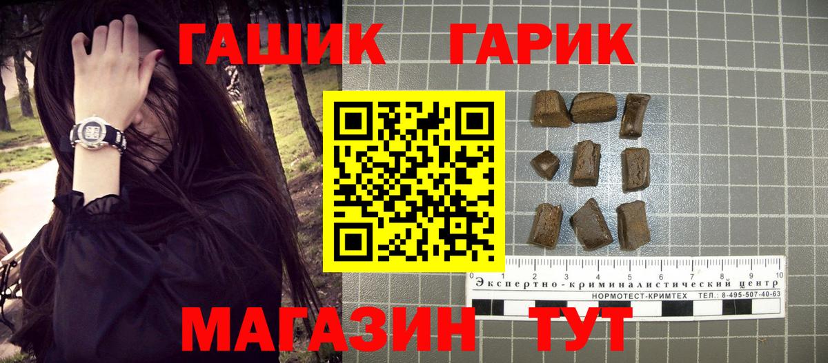 Гашиш ice o lator Солнечногорск