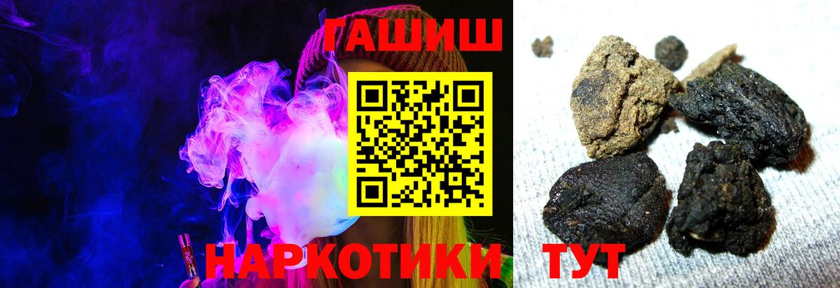 Солнечногорск  Гашиш гашик  Вход с VPN 