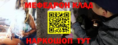 мефедрон мука Будённовск