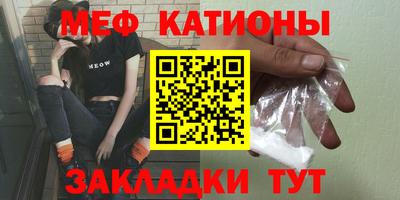 ГАЛЛЮЦИНОГЕННЫЕ ГРИБЫ Бугуруслан
