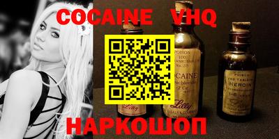 мефедрон мука Будённовск
