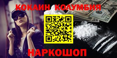 мефедрон мука Будённовск