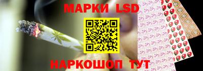 марихуана Бузулук
