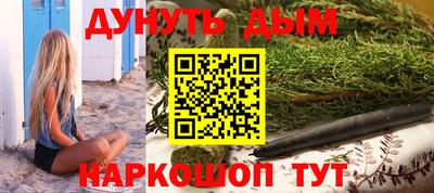 мефедрон мука Северобайкальск