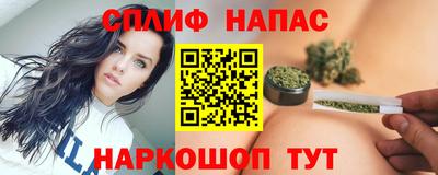 ГАЛЛЮЦИНОГЕННЫЕ ГРИБЫ Бугуруслан