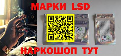 ГАЛЛЮЦИНОГЕННЫЕ ГРИБЫ Бугуруслан