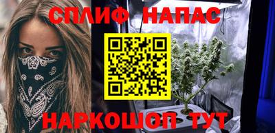 мефедрон мука Будённовск