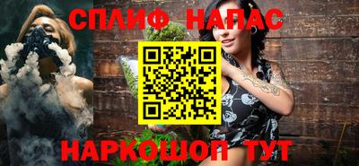 марихуана Бузулук