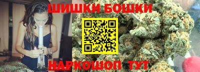марихуана Бузулук