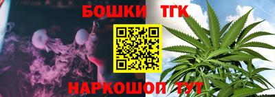 марихуана Бузулук