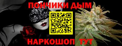 мефедрон мука Будённовск