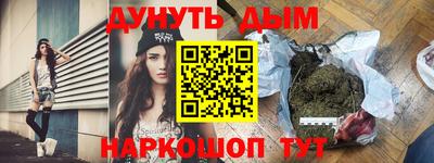 мефедрон мука Будённовск