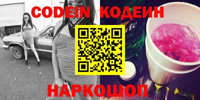 ГАЛЛЮЦИНОГЕННЫЕ ГРИБЫ Бугуруслан