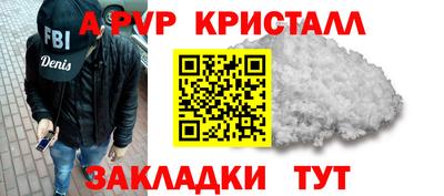 мефедрон мука Будённовск