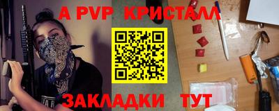 mdpv Свободный