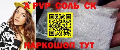 ГАЛЛЮЦИНОГЕННЫЕ ГРИБЫ Бугуруслан