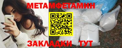 мефедрон мука Будённовск