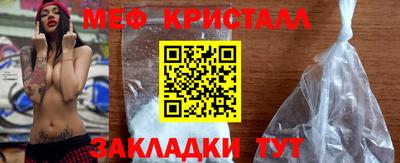 мефедрон мука Будённовск