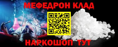 ГАЛЛЮЦИНОГЕННЫЕ ГРИБЫ Бугуруслан