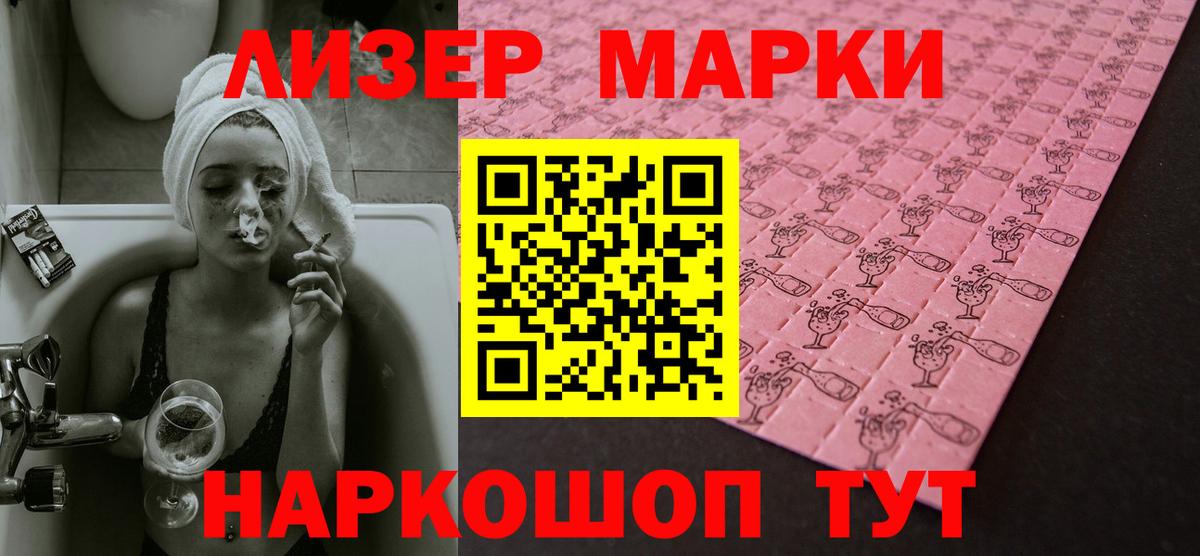 Лсд 25 экстази кислота Солнечногорск