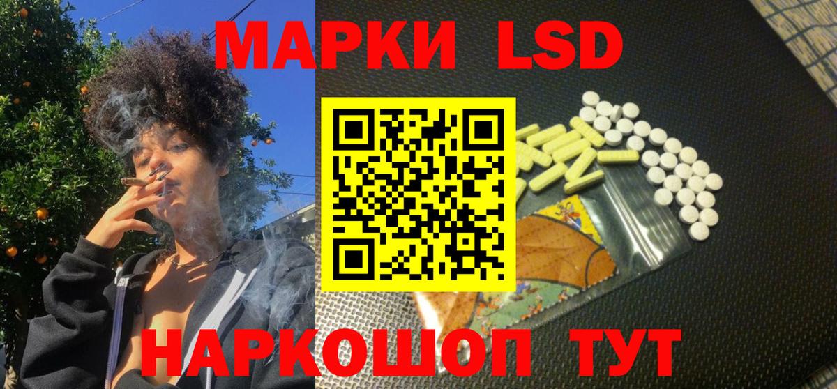 Солнечногорск  Марки NBOMe 1,5мг  Вход с VPN  Марки N-bome  Марки NBOMe 1,5мг 